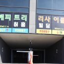 판다팜광주점