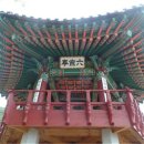 운주당 이미지