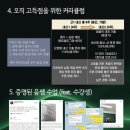 더대치다다학원