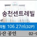 정릉성모내과의원 네이버블로그
