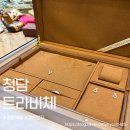 청담-152 | 청담 트라비체 두근두근 설레는 결혼반지 수령 후기