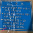 선산공구 | 구미 미세 방충망교체 현진에버빌