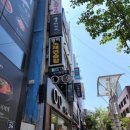 남포노래연습장 이미지