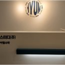 학생 맞춤형 송절중수학과학 전문 학원을 경험하다 - 성취와 자신감의 비결은?