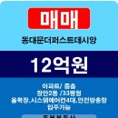 주식회사태영안전 이미지