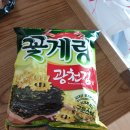 마왕족발수원 - 수원시 영통구 매영로 419-1 | 마왕족발수원
