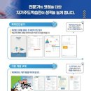 미래엔영수학원