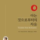 자유2