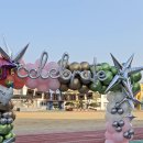 인동초등학교 이미지