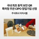 주식회사 아치서울