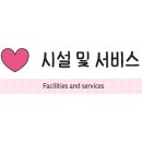 은하눌풀빌라