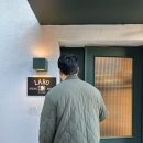 파인하우스 | 압구정 데이트 라보 스테이크하우스 청담동 파인다이닝 코스 후기