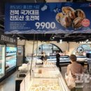아리랑할인마트 이미지