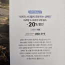 아르망디 이미지