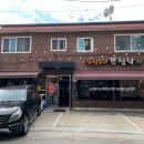 오, 심숙이 쭈삼낙 이미지