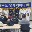강무관합기도평내도장