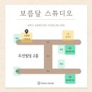 안산천서로2 네이버블로그