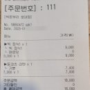 빅돈부리호대점 이미지