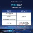 더샵디오션시티 이미지