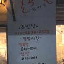 [경북 경산] 삼겹살 맛집 &#39;참마실부모축산&#39; 추천 후기