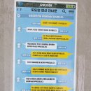 더블스테이또또멍연천 이미지