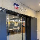 구미로192번길 네이버블로그