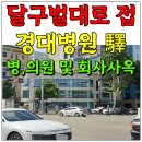 삼덕세차장