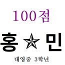 루트원학원 - 구로구 경인로59길 8 | 루트원학원