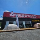 텐트를잘치는남자