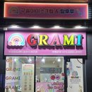 그라미부천중동센트럴 이미지