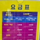 뉴청룡볼링장 이미지