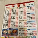 남경짬뽕 - 창원시 성산구 단정로 14 | 남경짬뽕