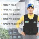 에스원네트웍스 이미지