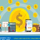 가남공인중개사사무소 이미지