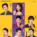 스페셜 라이어 이미지