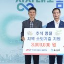 한국도로공사 충북본부 이미지