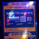 에이스코인노래연습장 이미지