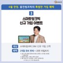 스토리에듀