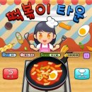 떡볶이디자이너