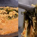 296 - 김재중 --- &#39;파김치 장어탕면&#39; 이미지