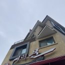 원신흥도서관 | [대전 맛집] 원신흥도서관 근처 중식당 추천 + 도서관 나들이 📚🥟