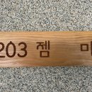투썸플레이스경주 이미지