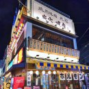 충렬대로181번길 이미지