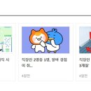 에스제이엔지니어링 - 송파구 송파대로 201 | 에스제이엔지니어링