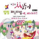 쌍둥이모바일 이미지