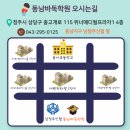 [겨울]논리바둑 | 겨울방학 특강 후기