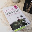 수예농장 이미지