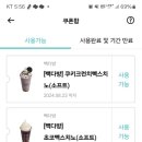 빽다방여의도역점 이미지