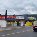 황간우체국 이미지