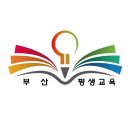 부동산 권리분석사 양성 과정 네이버블로그